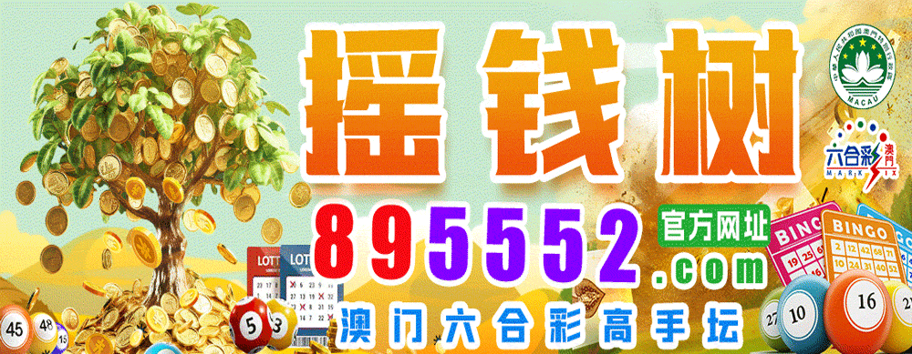 论坛
